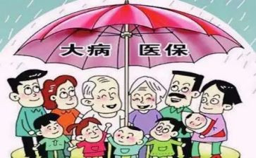 申请大病低保的申请书5篇