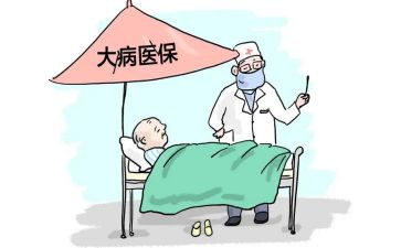 大病至困申请书模板7篇