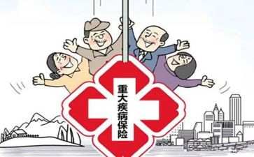 大病至困申请书8篇