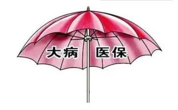 患大病申请救助申请书最新6篇