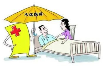 大病申请救助申请书模板通用8篇