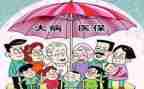 申请大病低保的申请书5篇