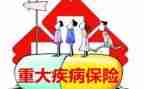 患大病申请救助申请书参考7篇