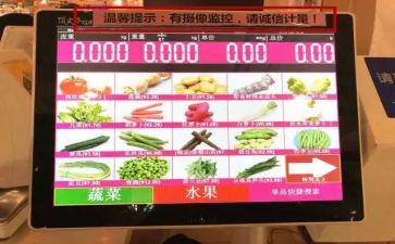 超市打称员工工作总结优秀7篇