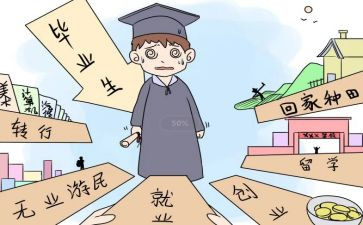大二学年鉴定表自我鉴定模板6篇