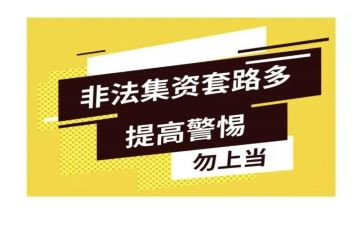 打非治违工作总结精选5篇