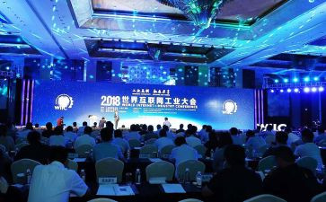 市总结大会讲话稿7篇