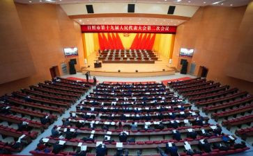 安全大会心得体会6篇