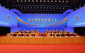 教育大会精神心得体会6篇