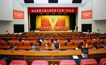 总结大会发言稿范文5篇