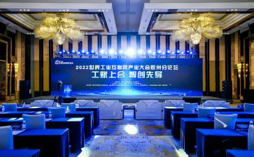 园务大会心得体会精选5篇