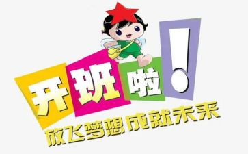 带班长述职报告推荐6篇