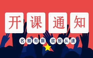 带班长述职报告模板6篇