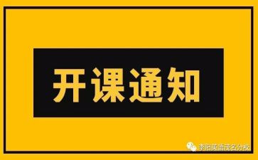 竞选带班长演讲稿模板6篇