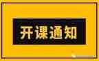 竞选带班长演讲稿模板6篇
