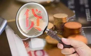 关于贷后管理心得体会最新7篇