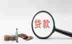 银行贷后工作心得体会8篇