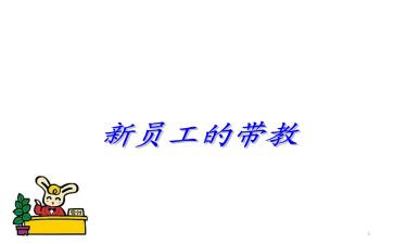 护理带教心得体会5篇