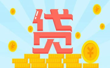 按揭贷款房买卖合同6篇