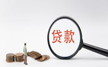 房屋按揭贷款合同8篇