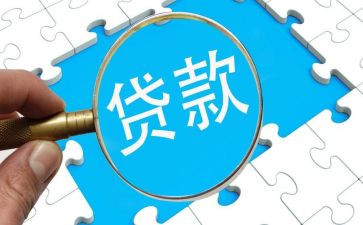 装修贷款的合同8篇