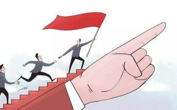 双带头人培训心得5篇