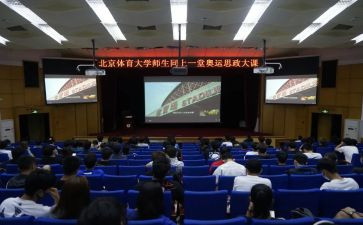 观看榜样大课堂心得体会5篇