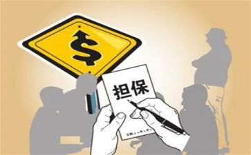 贷款反担保合同模板7篇