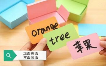背单词作文7篇