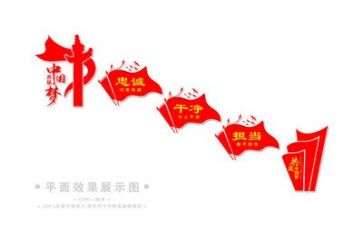 有担当的心得体会精选6篇