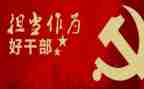 担当作文500字8篇