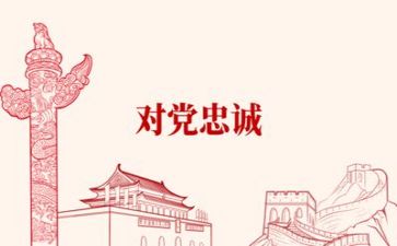 党幼师演讲稿模板5篇