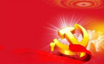 党日主题活动方案优秀5篇