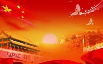 建党节上的讲话稿5篇