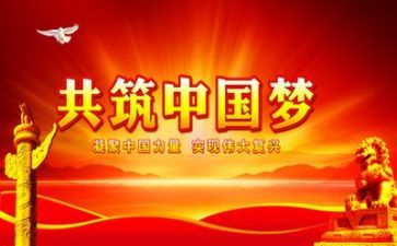 党庆教师演讲稿优质7篇