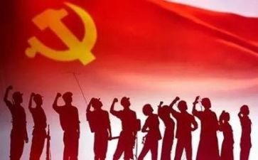 党主题日讲话稿优质7篇