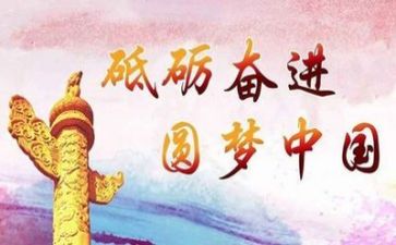 关于党培的心得体会模板7篇