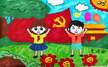 党日主题活动方案参考5篇
