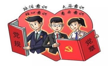 上完党校培训的心得体会5篇