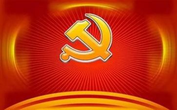 党的一百年心得体会7篇