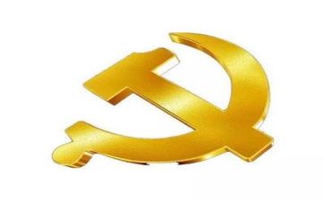 2024党年度工作计划优秀6篇