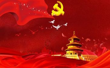 党校的个人总结7篇
