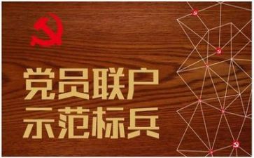 党委年度工作计划5篇