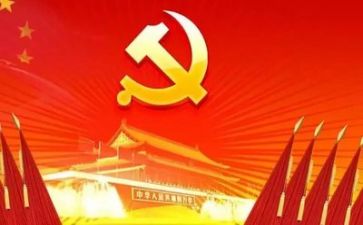 党恩党史演讲稿8篇