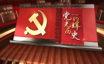 生活向党演讲稿模板6篇
