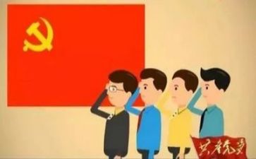 党庆教师演讲稿优秀8篇