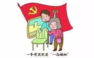 庆建党演讲稿精选5篇