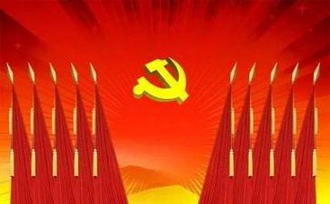 党日活动的讲话稿最新7篇