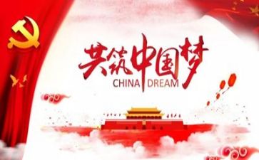 党幼师演讲稿5篇