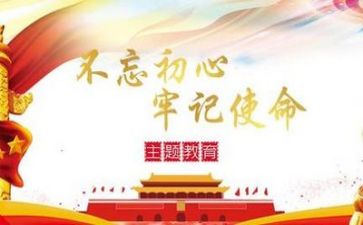 学党史2023演讲稿参考7篇